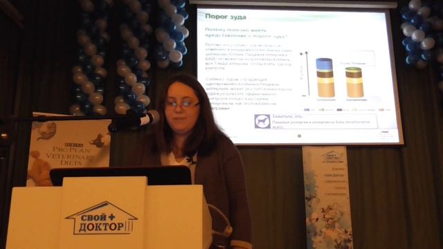 Семинар 2016.05.18 Доклад Федотовой Елены смотреть онлайн