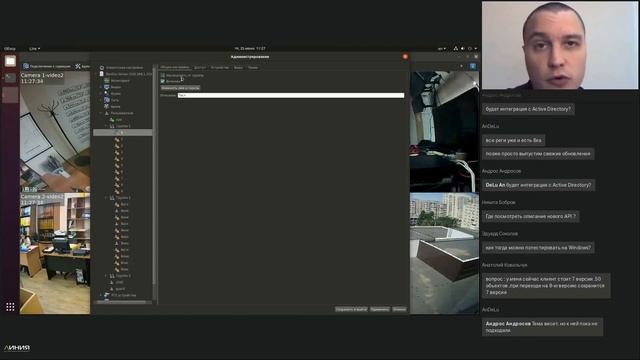 Вебинар "Линия 8.0: презентация альфа-версии" смотреть онлайн