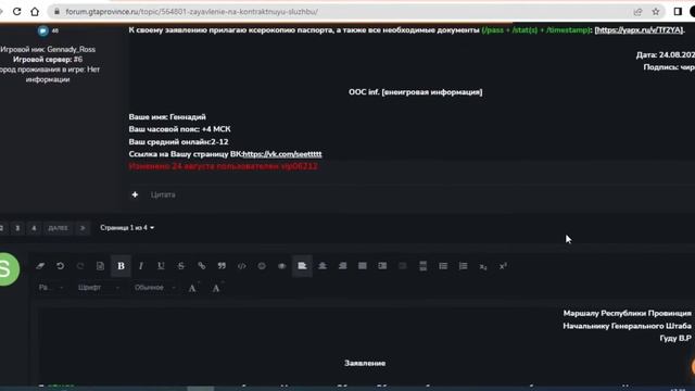 Как попасть на срочную службу и на контрактную службу в армию||МТА Провинция смотреть онлайн
