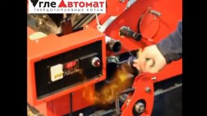Автоматический угольный котел «УглеАвтомат»