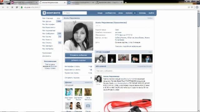 Акция с наушниками смотреть онлайн