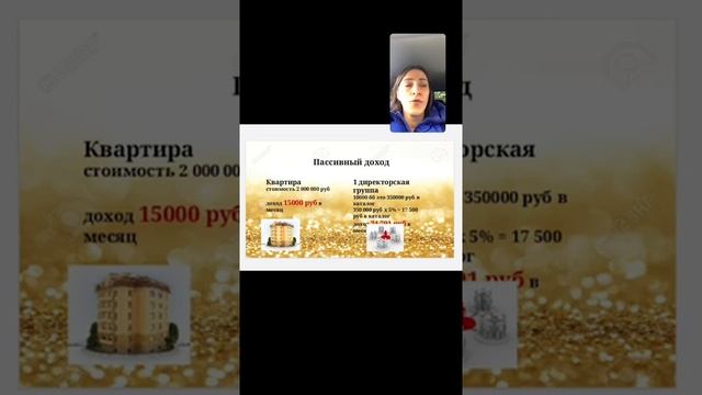 тренинг Факты гордости Спикер Аксана Муслимова смотреть онлайн