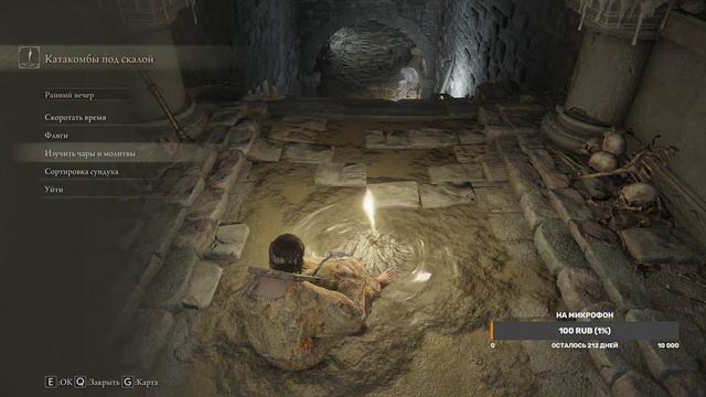 Elden Ring с диванными экспертами ( НАЧАЛО НАЧАЛ) смотреть онлайн