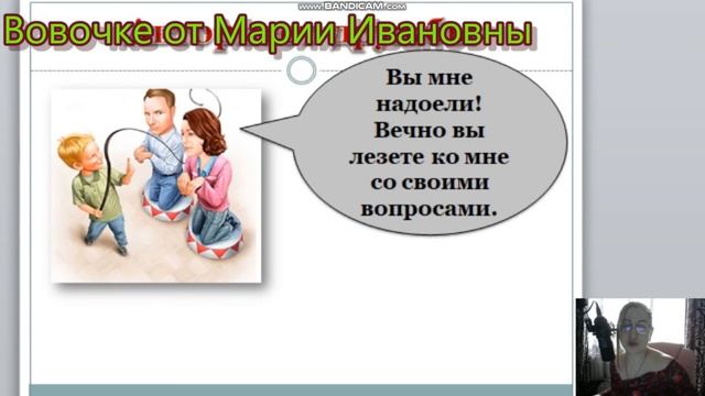 Авторитет родителей, виды ложных авторитетов, гиперопека, педантичные родители смотреть онлайн