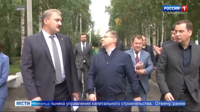 Бывший глава Архангельска Игорь Годзиш возвращается на «Севмашпредприятие» смотреть онлайн