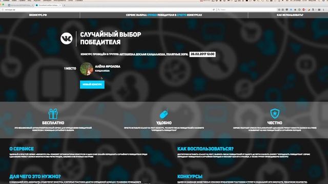 Розыгрыш сертификата смотреть онлайн
