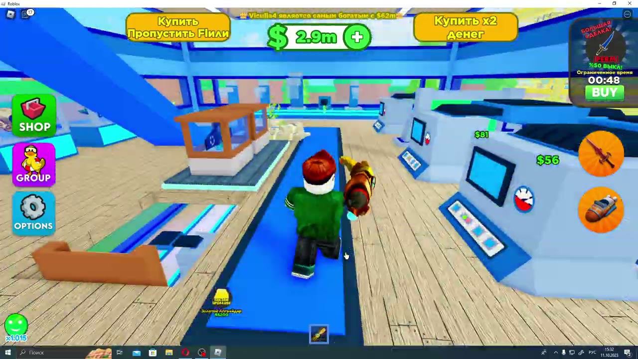 Игра в Roblox Tycoon с БРАТОМ! 5 часть! смотреть онлайн