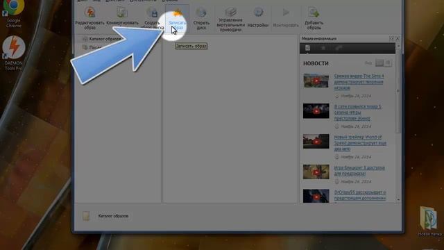 как записать виндовс на диске! смотреть онлайн