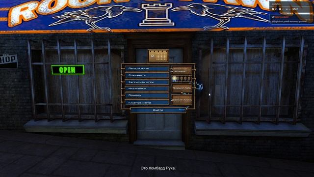 Tesla Effect: A Tex Murphy Adventure #1 Day 1-2 walkthrough\Прохождение смотреть онлайн