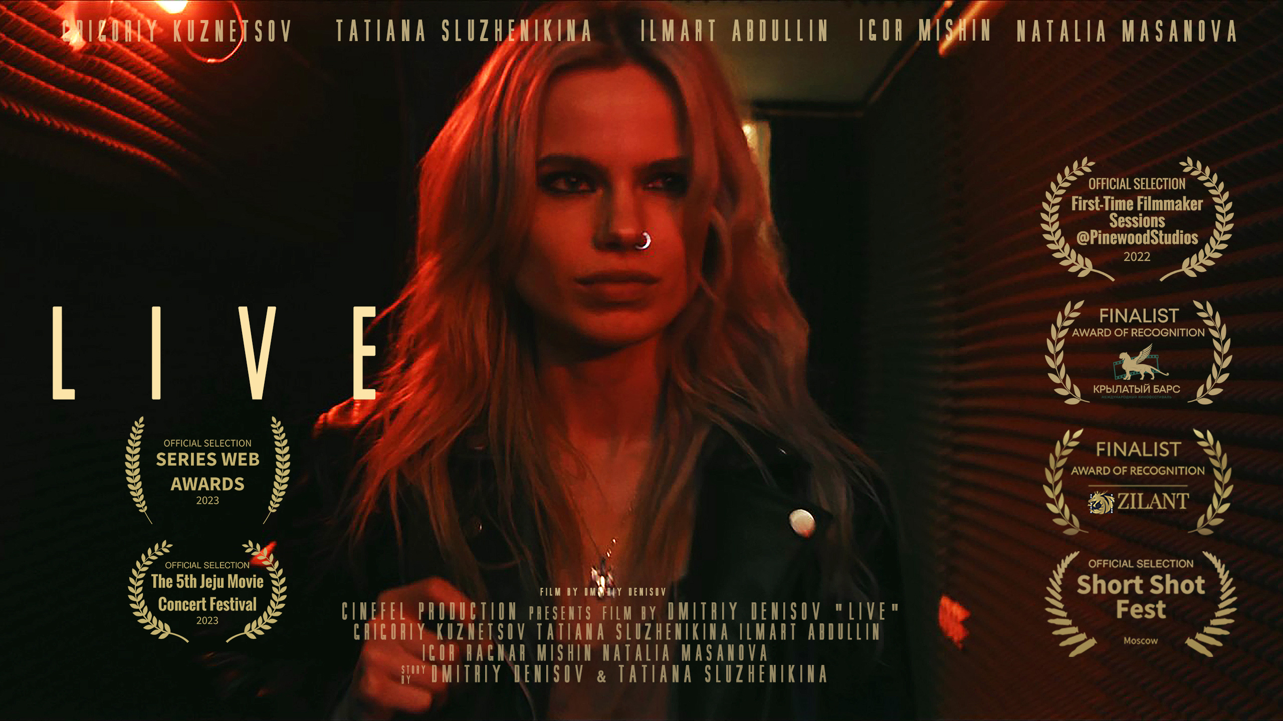 Короткометражный фильм LIVE смотреть онлайн