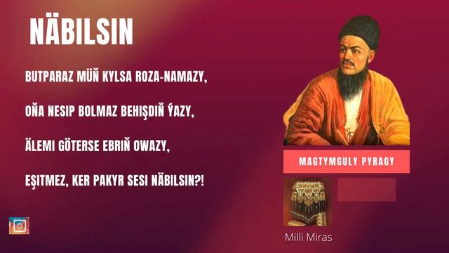 Magtymguly Pyragy - Näbilsin / Turkmen Goshgy / Туркмен гошгы смотреть онлайн