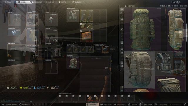 Мой первый вайп | Escape From Tarkov смотреть онлайн