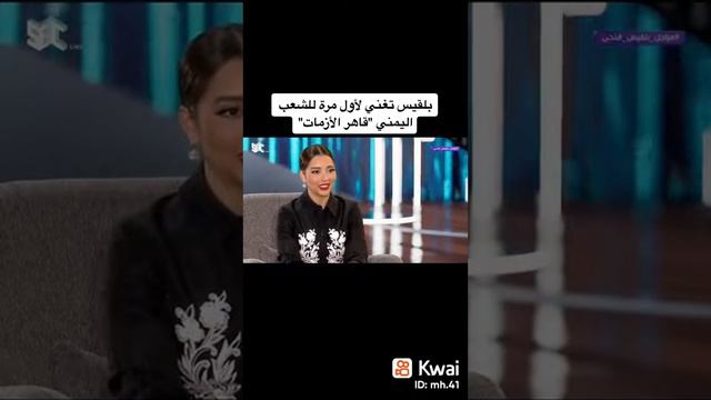 Balqees Ahmed Fathi Emirates as a Yemeni Descendant смотреть онлайн