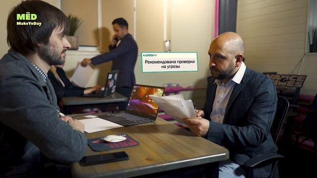 Что, если антивирус существовал бы в реальной жизни? смотреть онлайн