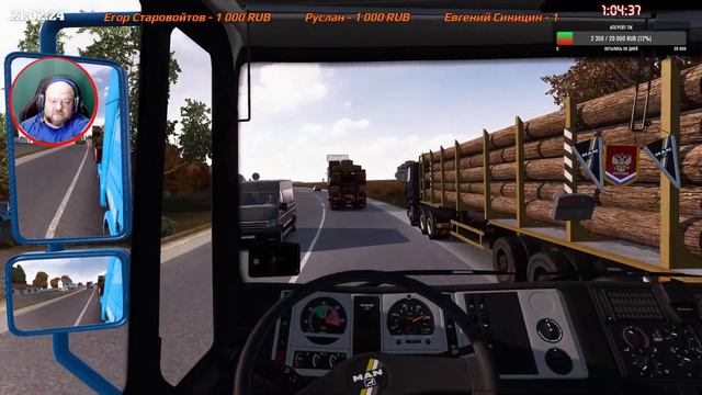 ETS 2 1.45 RUS MAP +CИБИРЬ МАP+КАЗАХСТАН🔞🔞🔞👍👍👍 НОВЫЕ ТЕРИТОРИИ ПРИШЛА ОСЕНЬ смотреть онлайн