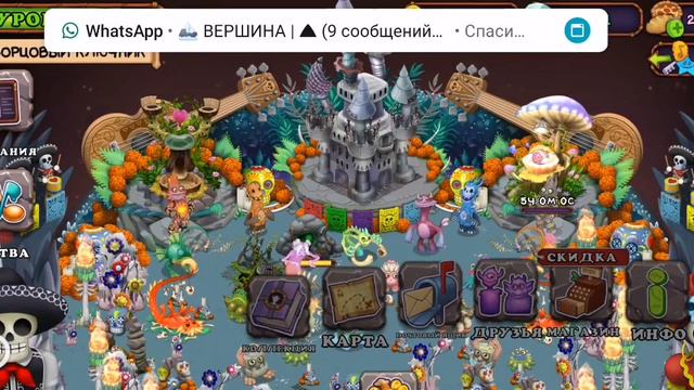 Как вывести Клававеру на острове Костей в My singing monsters смотреть онлайн