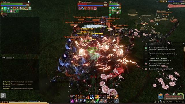 ArcheAge 4 5 1 4 RM r 389156 May 21 2018 12 12 13 Хазе 31 05 2018 11 20 28 смотреть онлайн
