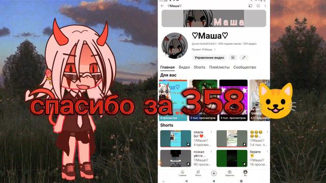 даже не знаю что в описание написать 😅❤️ смотреть онлайн