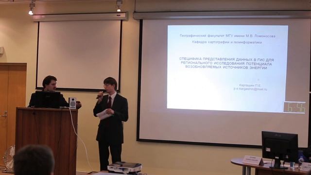 Доклады Поповой А.О. и Каргашина П.Е. смотреть онлайн