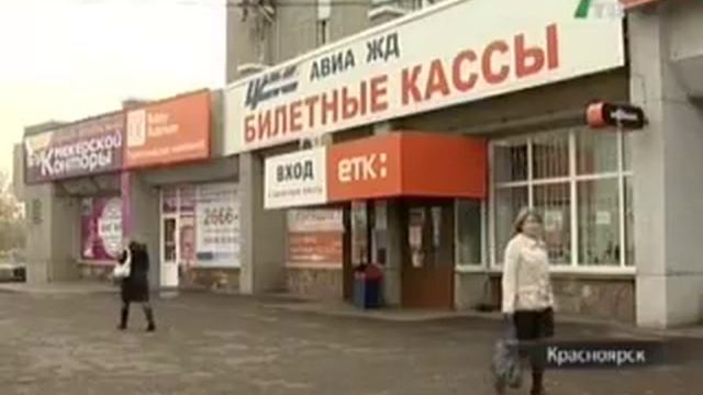 О судьбе ЕТК (NotaBene 12.10.11) смотреть онлайн