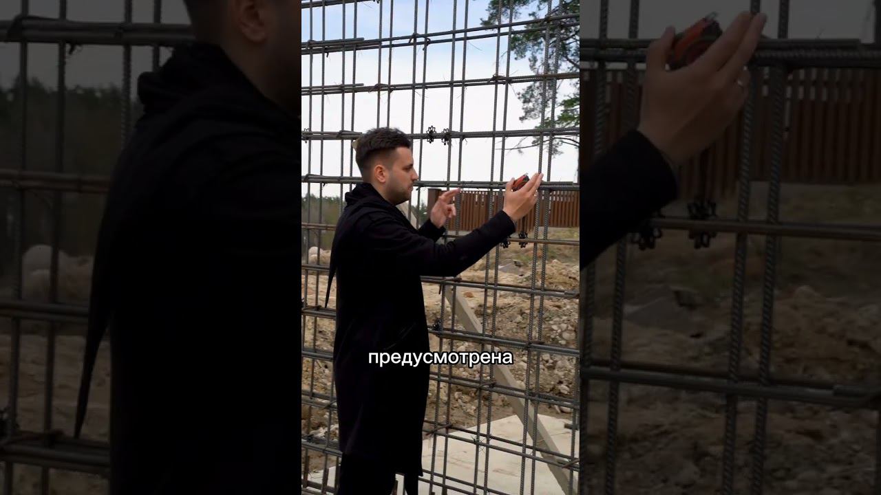 Нюансы армирования стен цокольного этажа #цоколь #цокольныйэтаж #дом #строительство #армирование смотреть онлайн