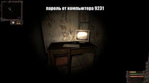 документы из лаборатории Х 18, Lost Alpha 1.4007 Developer's Cut - Final