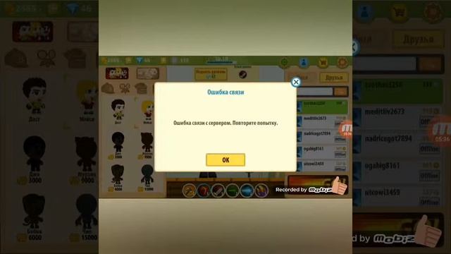 Игра Battle Run смотреть онлайн