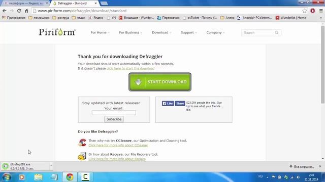 Турбокомпьютер 2015. Как сделать дефрагментацию жесткого диска? смотреть онлайн