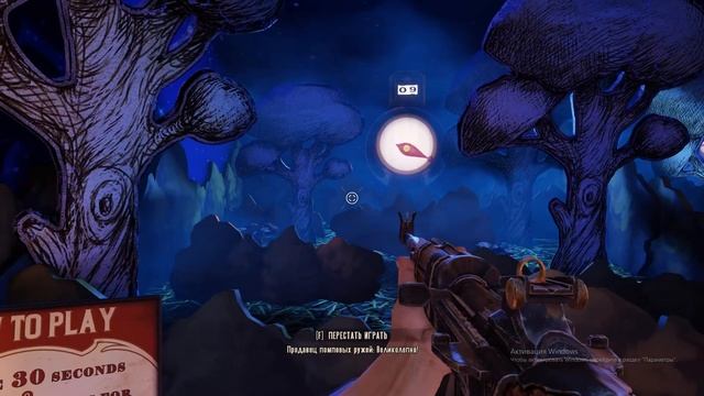 Прохождение игры BioShock Infinite #1 Начало смотреть онлайн