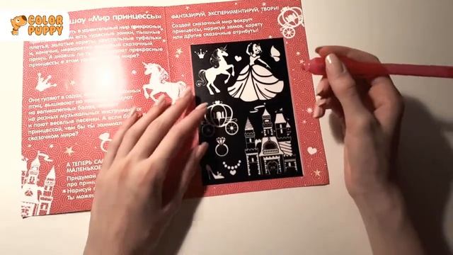 СВЕТОВОЕ ШОУ, ПЛАНШЕТ А4 "7 ЧУДЕС СВЕТА" и "В ГОСТЯХ У СКАЗКИ" смотреть онлайн