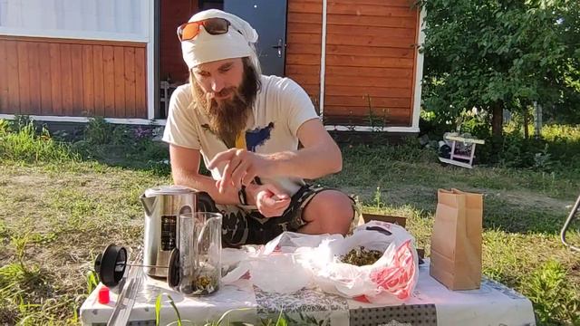 Чайный сбор кургинский смотреть онлайн