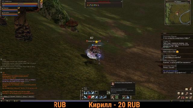 Lineage 2 Classic. Линейдж 2 классик : на супербафе!