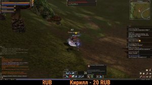 Lineage 2 classic. Линейдж 2 классик : на супербафе!