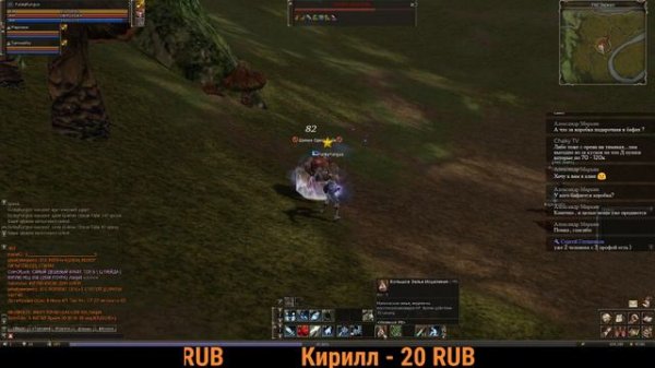 Lineage 2 classic. Линейдж 2 классик : на супербафе!