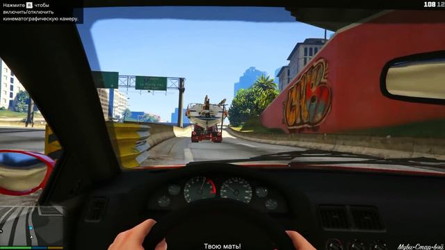 GTA 5 - Садовники воплощение ЗЛА смотреть онлайн