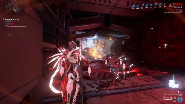 Warframe. Миссия Арбитраж. Оборона. Висп. смотреть онлайн