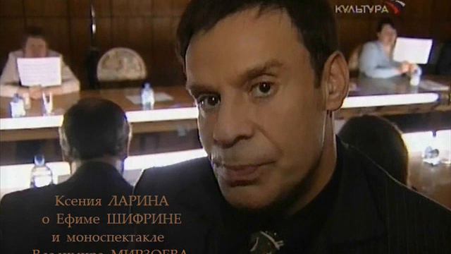 Ксения Ларина о "Пьесе для мужчины" смотреть онлайн