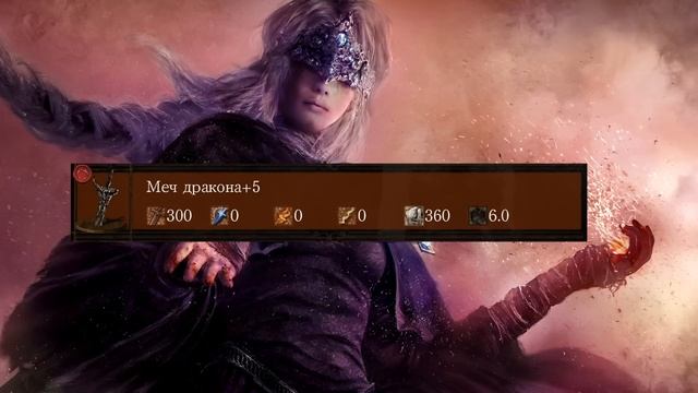 Dark souls лучший одноручный меч в игре | Для PVP и PVE смотреть онлайн