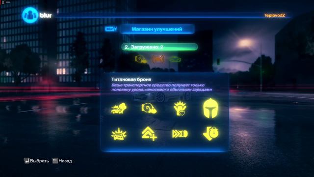 Blur #1. Всех победю! смотреть онлайн