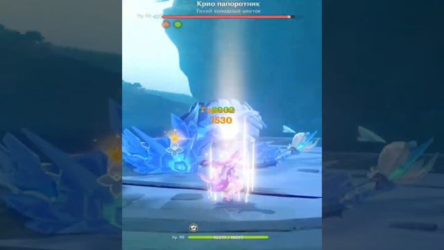 Нефритовые мешочки: это я иду в очередной раз тестить урон Яэ. #геншин#яэмико#yaemiko смотреть онлайн