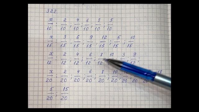 Математика 5 сынып ТОЛЫҚ ТАЛДАУ 320 321 322 323 324 325 Дайын үй жұмысы ГДЗ