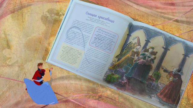 Балет. Детская энциклопедия смотреть онлайн