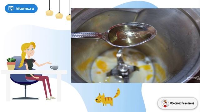 Сборник рецептов