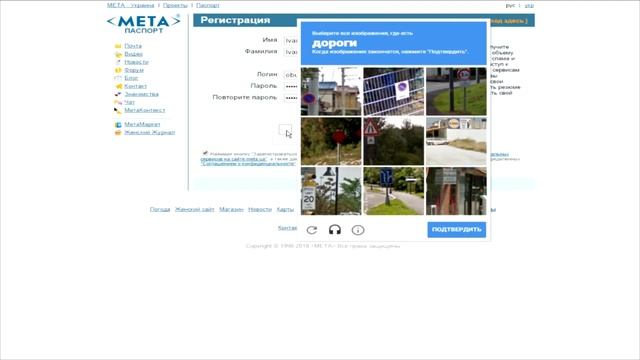 Как быстро создать почтовый ящик (email) без подтверждения смс !!! Три Рабочих Способа !!! смотреть онлайн