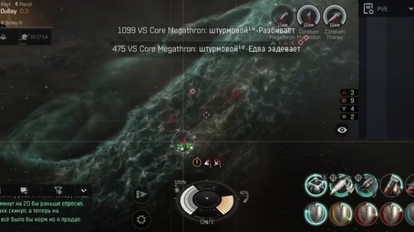 EvE Echoes - Обновленный Фит Линкора Rattlesnake для прохождения "Сладкий Яд", соло, варпая в ноль.