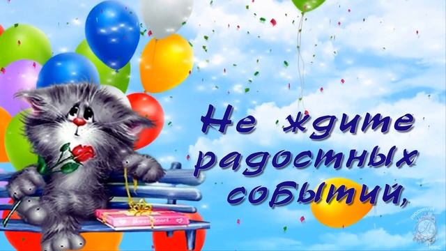 Красивая мелодия!! С добрым утром! Счастья и добра! смотреть онлайн