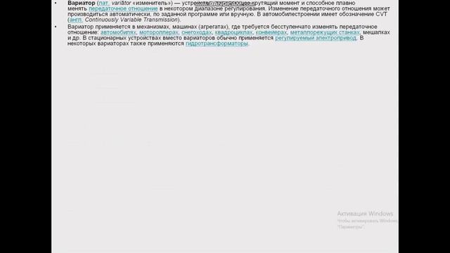 24 ВАРИАТОР А Панкратов и Р Партин смотреть онлайн