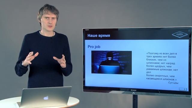 1.5 Безопасность веб-приложений. Риски и угрозы смотреть онлайн