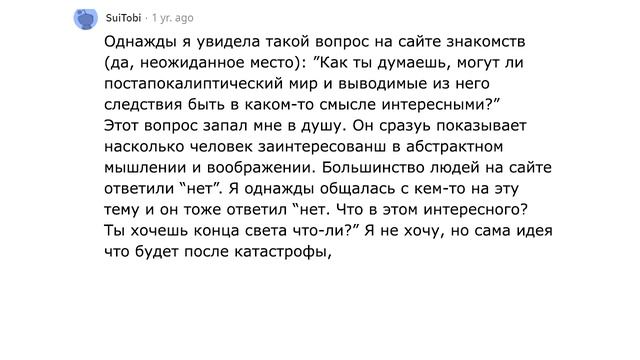 Какой простой вопрос поможет узнать все о человеке? смотреть онлайн