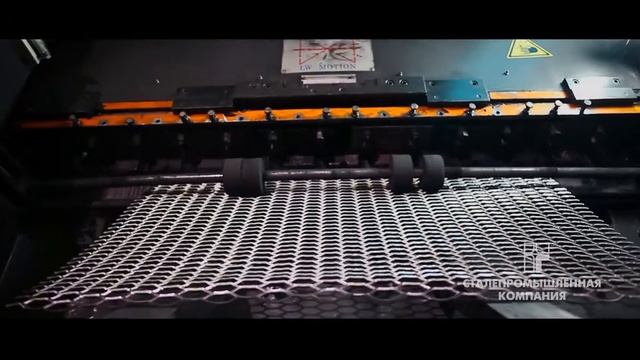 Просечно-вытяжной лист производство Сталепромышленная компания смотреть онлайн